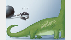 통상 갈등-IT업계 반발에… 플랫폼법 핵심 ‘사전 지정제’ 재검토