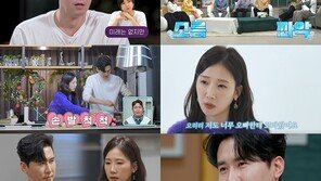 “결혼 압박감 느껴” 신성·박소영 220일만에 이별 ‘눈물’