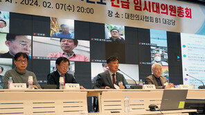 의협 “비대위 꾸린뒤 전권위임” 의결…총파업 수순 돌입