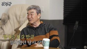 이덕화 “잘나갈 때 오토바이 사고 4000바늘 꿰매…동료들 미리 조의금 걷었다”