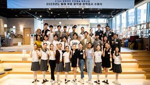 KT&G장학재단, 누적 장학생 1만 명 넘어서… 지원 규모 435억 원