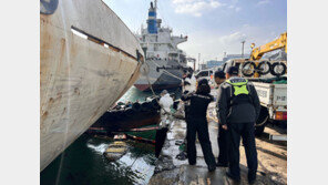 부산 감천항 앞바다 기름폐수 3.5㎘ 유출 원양어선 적발