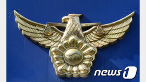 중국서 1억6천만원 대형마트 위조상품권 밀반입한 일당 구속