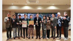 4월에 중국 가는 판다 ‘푸바오’, 명예 용인시민 됐다