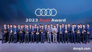아우디코리아, ‘2023 딜러 어워즈’ 개최