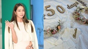 “내 촬영보다 100배 어려워” 이민정, 딸 50일 맞아 셀프 촬영 도전