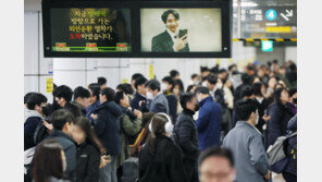 오류 잦은 서울 지하철 2·4호선 전광판, 내년까지 전부 바꾼다