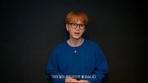 ‘현아♥’ 용준형, 근황 공개 “새해 좋은 일로 인사드릴 것”