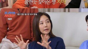 옥경이 치매 초기에서 중기로…태진아 “설마 했는데”