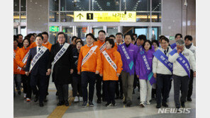 與, 제3지대 합당에 “총선 앞둔 상황…순수성 의구심”
