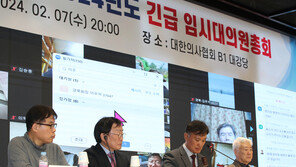 의협 “생즉사 사즉생”…의대증원 투쟁 비대위원장 선출