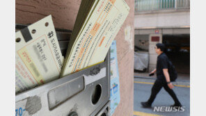 올해 가장 절약하고 싶은 비용은 ‘공과금·관리비’