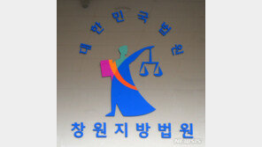 후임병 손바닥에 불 붙이고 여성 상관 모욕한 20대 남성 ‘징역형’