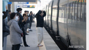 가족과 헤어짐 애틋…“금방 또 봐” 아쉬움 가득한 귀경길