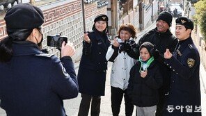 KOREA 알리던 관광경찰, 11년만에 굿바이 