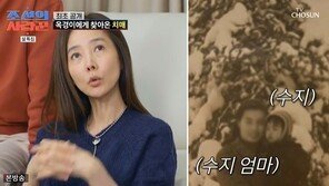 강수지 “미국 살던 엄마, 치매 10년 투병…날 못 알아보고 때린 적도”