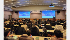  SJ노무법인, ‘2024년 노동정책 전망’ 주제로 회원사 대상 강연회