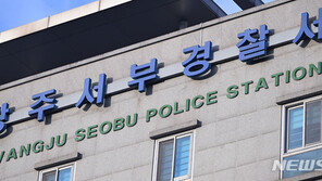 “시키는 대로 하면 로또번호 알려줄게”…2억 등친 무속인 구속 기로