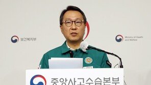 복지부 “전공의 집단행동 표명 없어 다행…환자 곁 지켜달라”