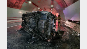 서울양양고속도 터널서 차량 단독사고 뒤 전소…운전자 자력대피