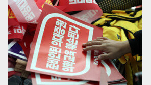 전공의들, 당장 파업 안한다…단체는 비대위로 전환