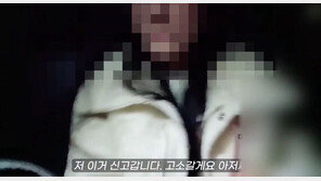 “방귀 끼셨나” 말 한마디에…택시기사와 충돌한 女유튜버