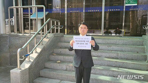 의사단체 “전공의 연락처 수집은 위법”…복지장관 고발