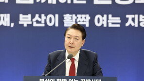 69일만에 부산 찾은 尹 “‘부산 글로벌허브도시 특별법’ 제정”