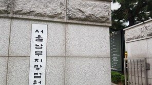‘영등포 건물주 살인 교사’ 모텔 주인, “목격자도 죽여라” 지시