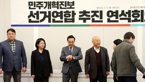 민주, 야권 통합 비례정당 출범 첫 회의…“비례·지역구·정책 단일화 추진”