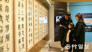 “글씨가 그림 같아요”