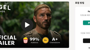 기부금 기반 영화 무료관람 ‘페이 잇 포워드’… ‘사운드 오브 프리덤’으로 국내 극장가 첫선