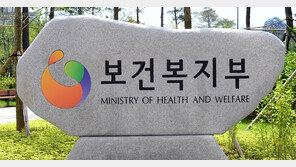 복지부, 요양보호사 교육 과정 확대…표준교육 240시간→320시간