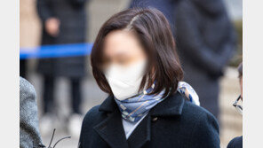 조국 이어 정경심도 상고…‘입시비리·감찰무마’ 대법 판단 받는다