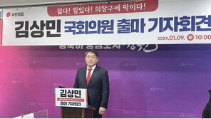 ‘출마 논란’ 김상민 검사 정직 3개월…‘한동훈 녹취록’ 신성식 해임