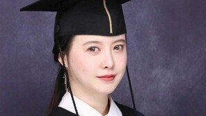 구혜선, 13년 만에 성균관대 ‘최우등’ 졸업