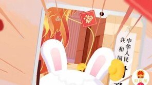 “나도 소득세 많이 내고 싶다”…中재정부 계정 이례적 ‘핫플’ 된 이유