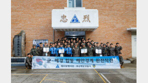 육군 상병 눈썰미에 ‘킹크랩 밀반입’ 포착…해경이 현장출동해 검거