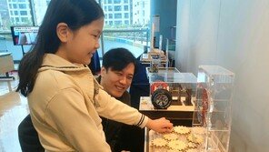 “아빠랑 와서 더 재밌어요” 