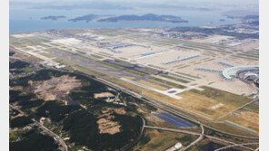 인천공항공사, 영종도 개발 속도낸다 