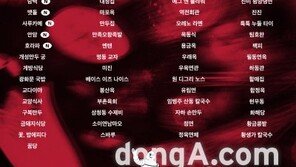 미쉐린가이드, ‘서울 2024 빕 구르망’ 레스토랑 57곳 발표… 6개 음식점 신규 선정