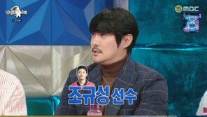 KCM “조규성, 체인 하나만 걸면 나”…패션 후계자로 낙점