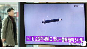 北 “어제 신형 지상대해상 미사일 발사…김정은 지도”