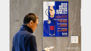 교육부, 의대생 동맹휴학에 “학칙 준수 요청”…가능한 조치는?