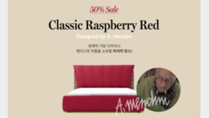 피졸로, 최대 54% 할인 ‘Early spring 프로모션’…29일까지 홈페이지 구매고객 대상