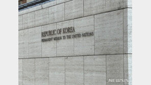 美, 한국·쿠바 수교에 “韓 주권 존중…한미 동맹 여전히 철통”