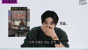 차은우, 올리비아 핫세 딸과 열애설 해명 “이래도 되는 건가?”