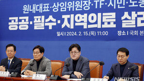 홍익표 “의사 정원 확대는 목적 아닌 수단…보건의료 공공성 높여야”