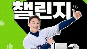  부산우유, 소비자 참여형 ‘따봉 챌린지’ 이벤트 진행