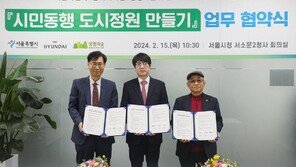 현대百, 서울 공원 10곳에 ‘시민 참여형’ 도시 정원 조성